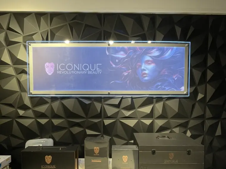 The product wall in reception